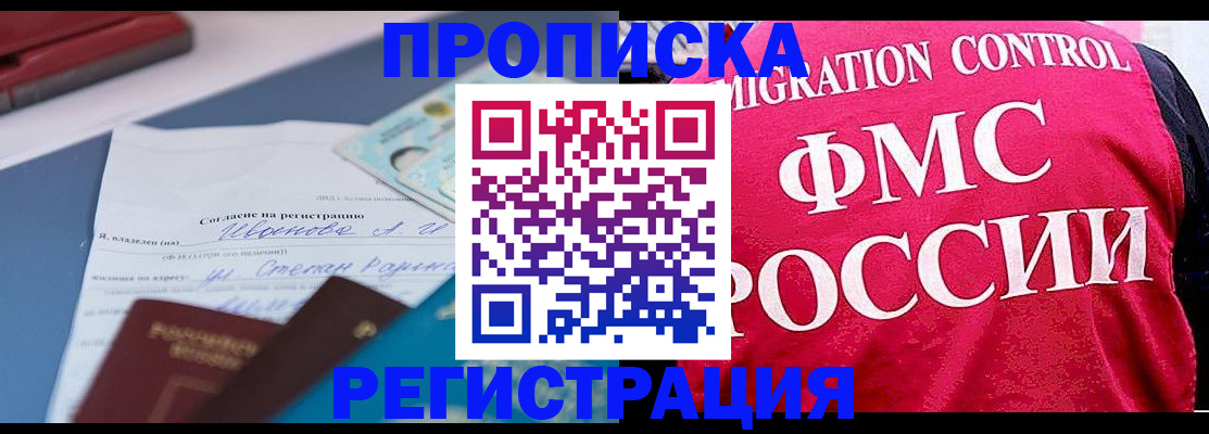 форма 3 в Шатуре